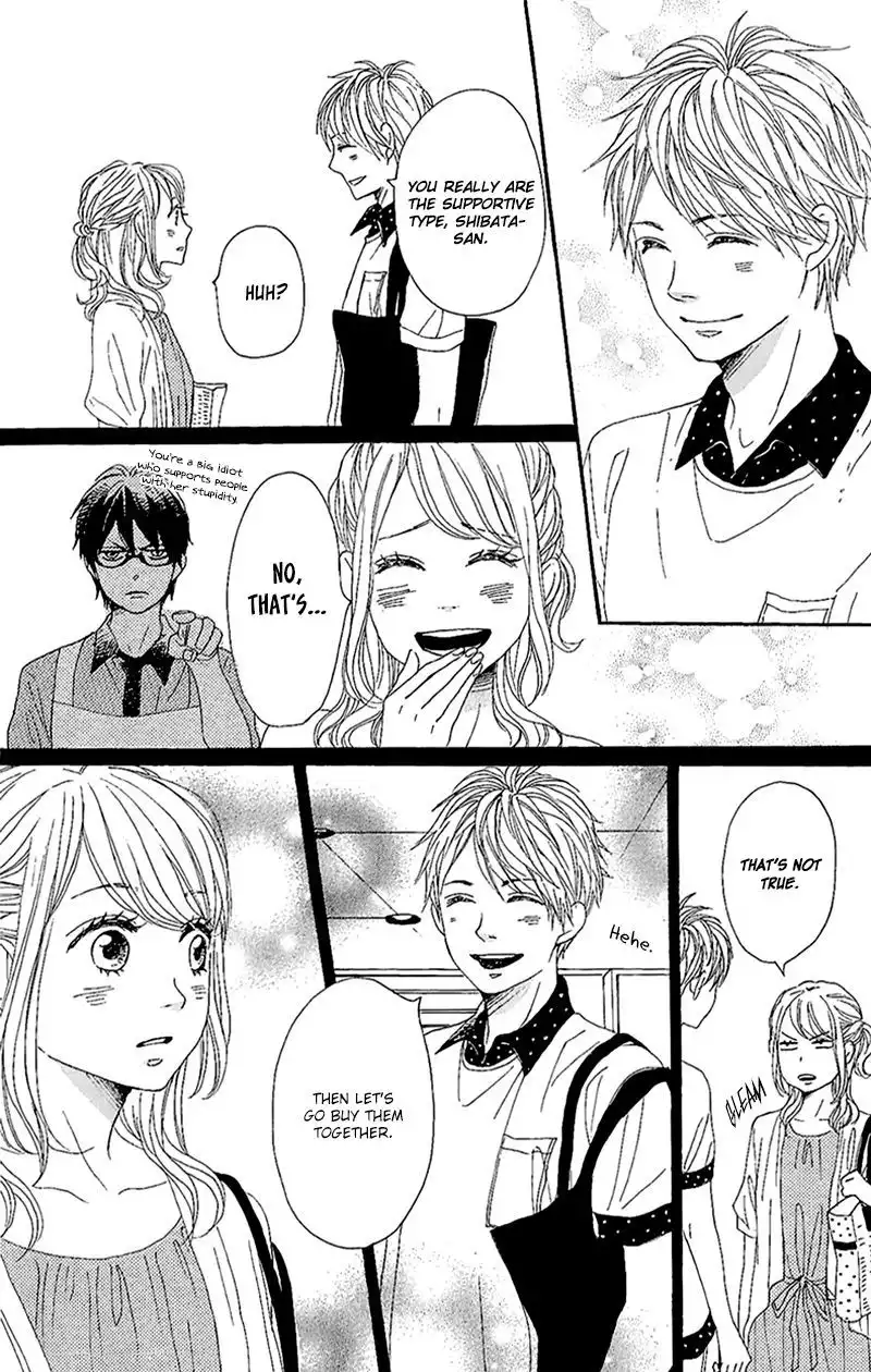 Dame na Watashi ni Koishite Kudasai Chapter 11 24